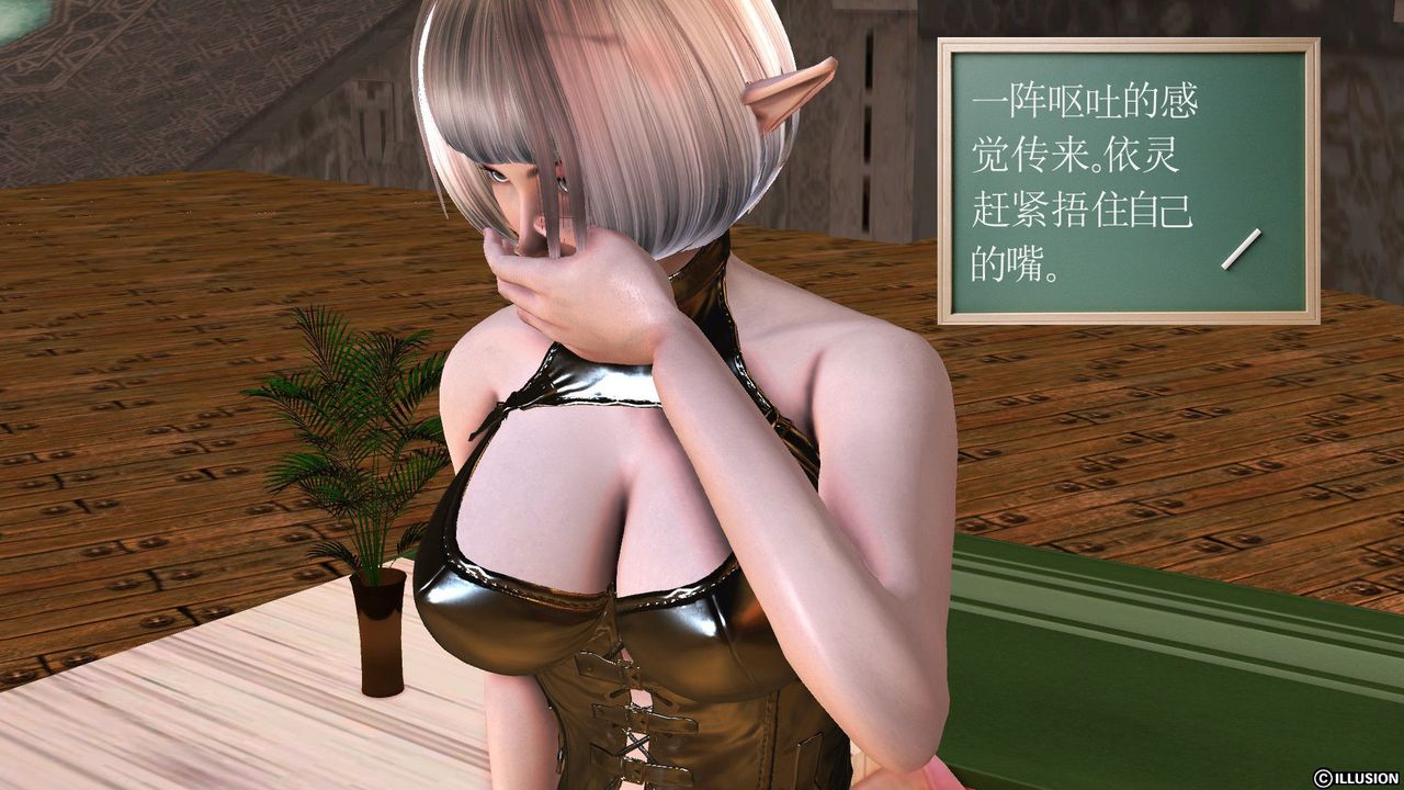 [3D]降魔傳第52話