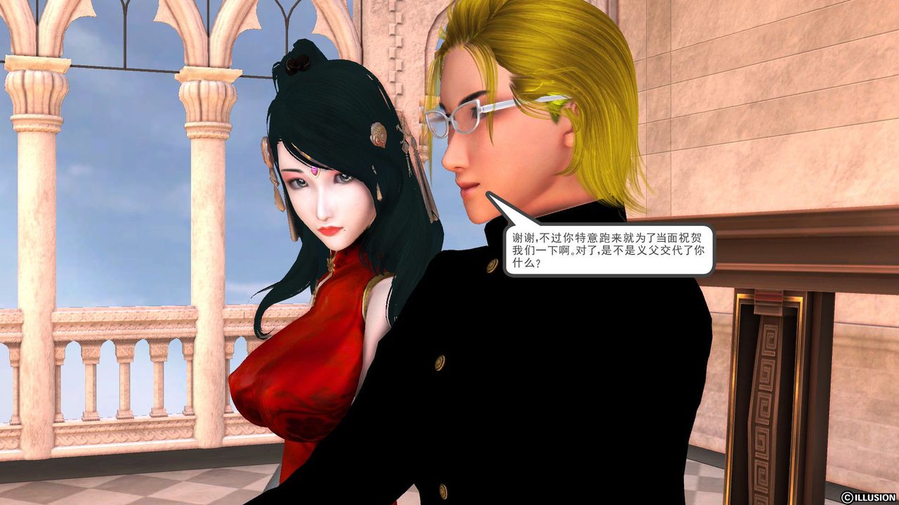 [3D]降魔傳第52話