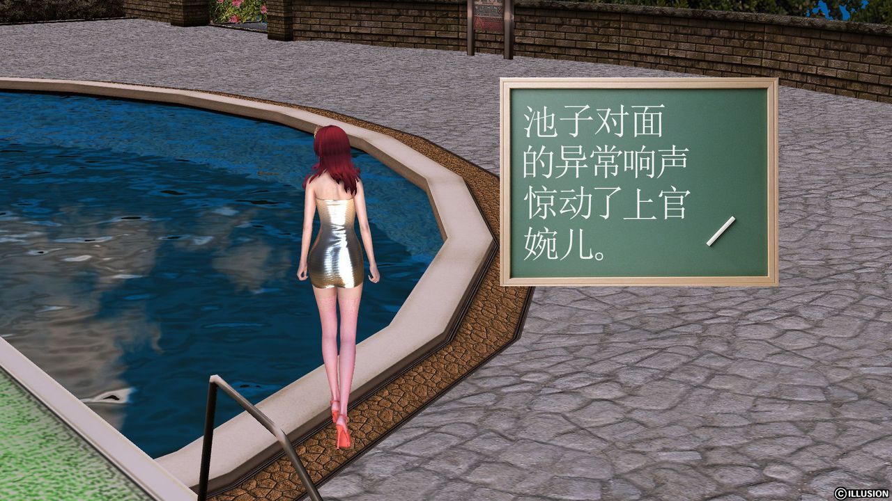 [3D]降魔传第52话