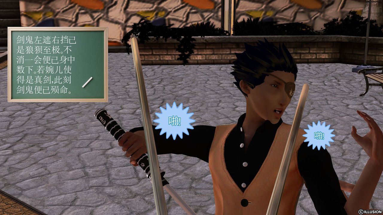 [3D]降魔传第52话