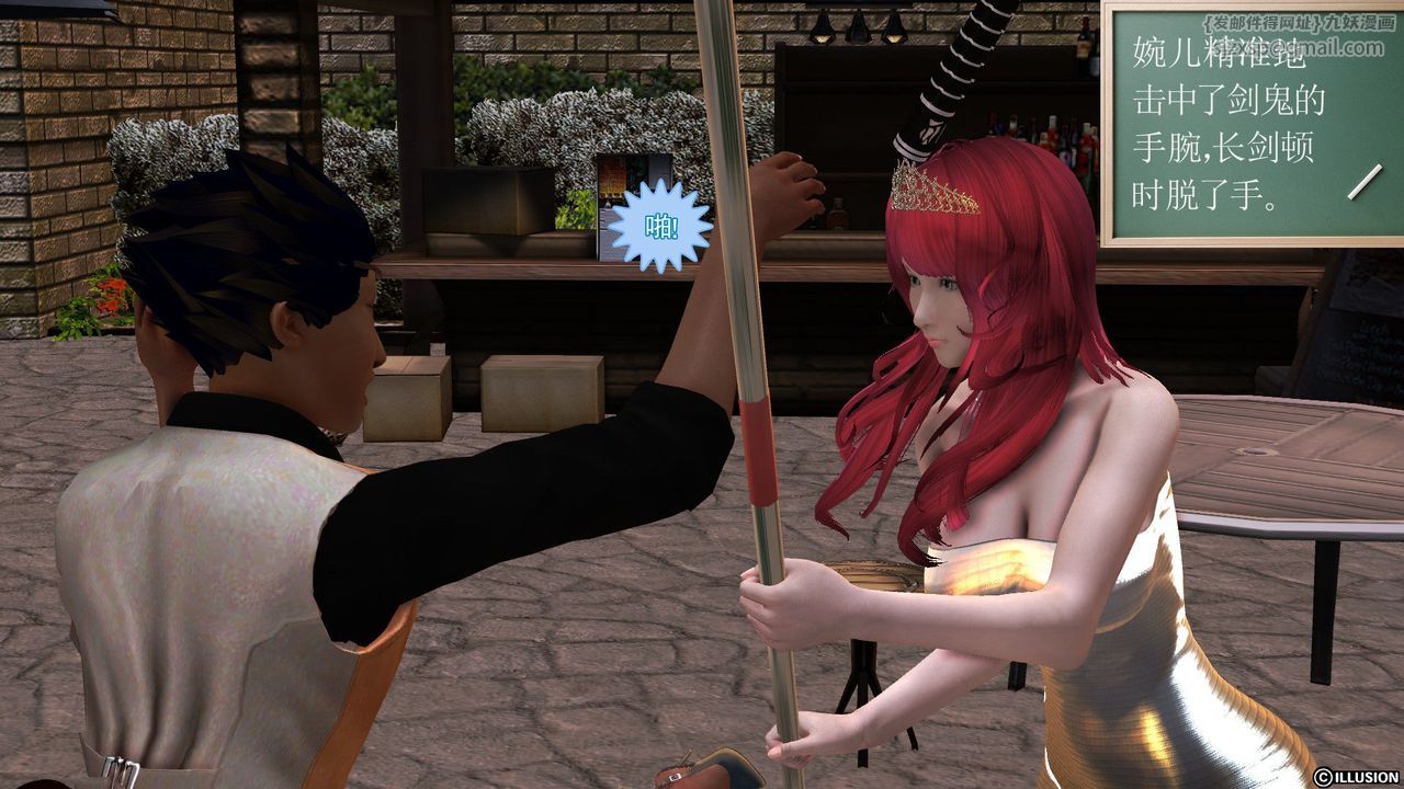 [3D]降魔傳第52話