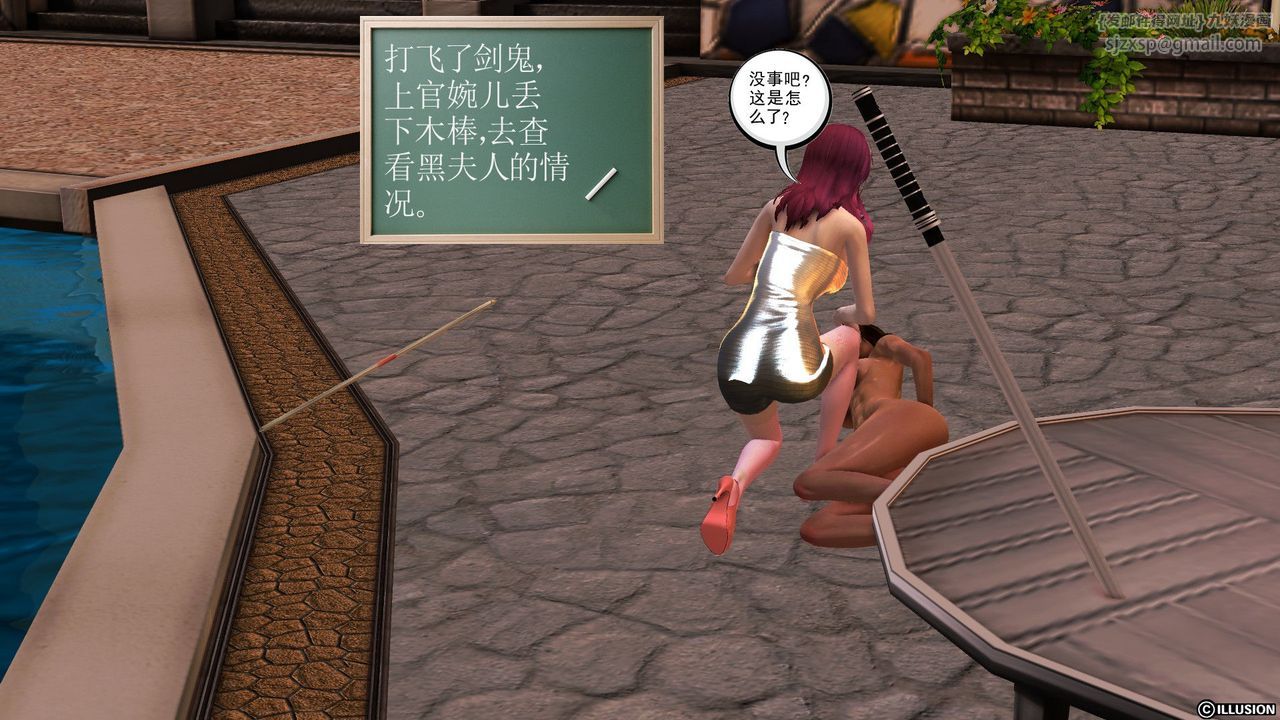 [3D]降魔传第52话