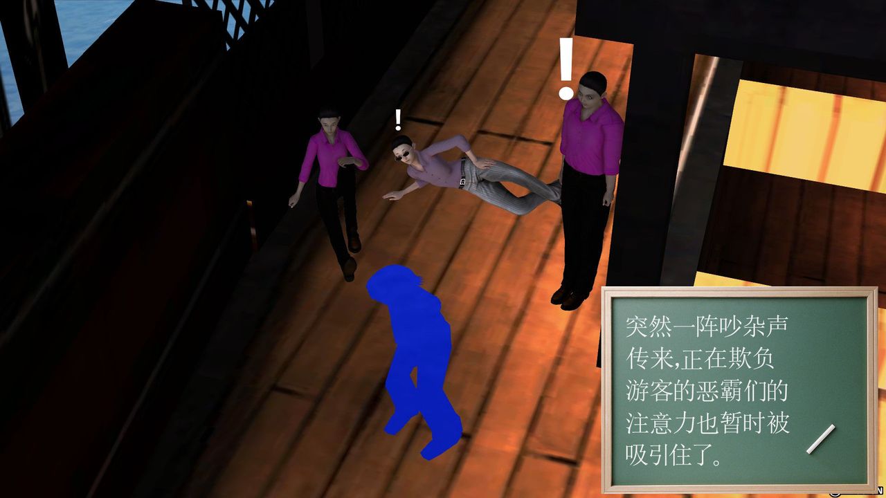 [3D]降魔傳第52話