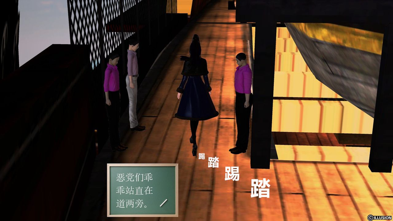 [3D]降魔傳第52話