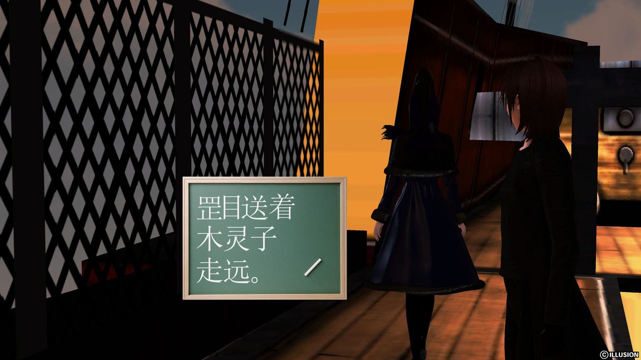 [3D]降魔传第52话