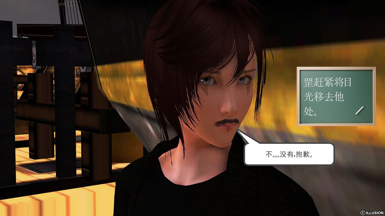 [3D]降魔傳第52話