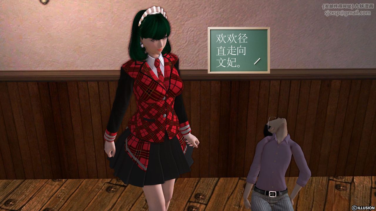 [3D]降魔传第52话