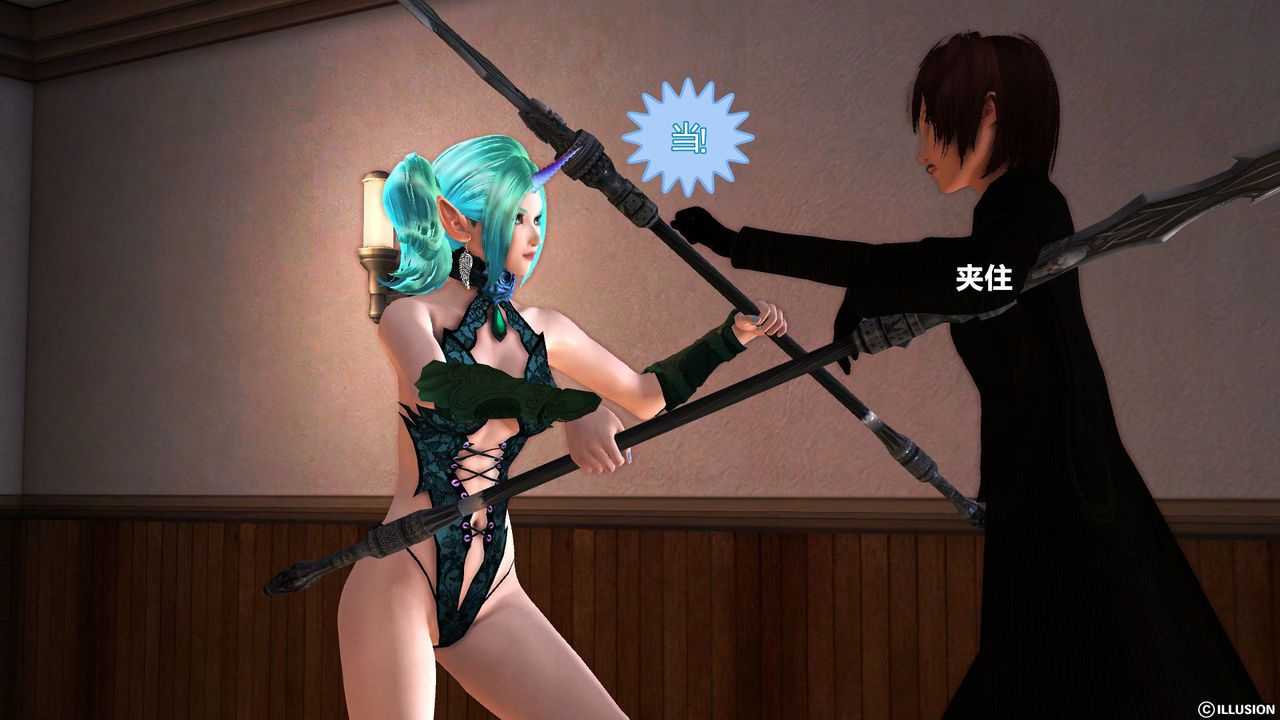 [3D]降魔傳第52話