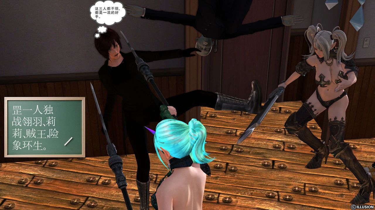 [3D]降魔傳第52話