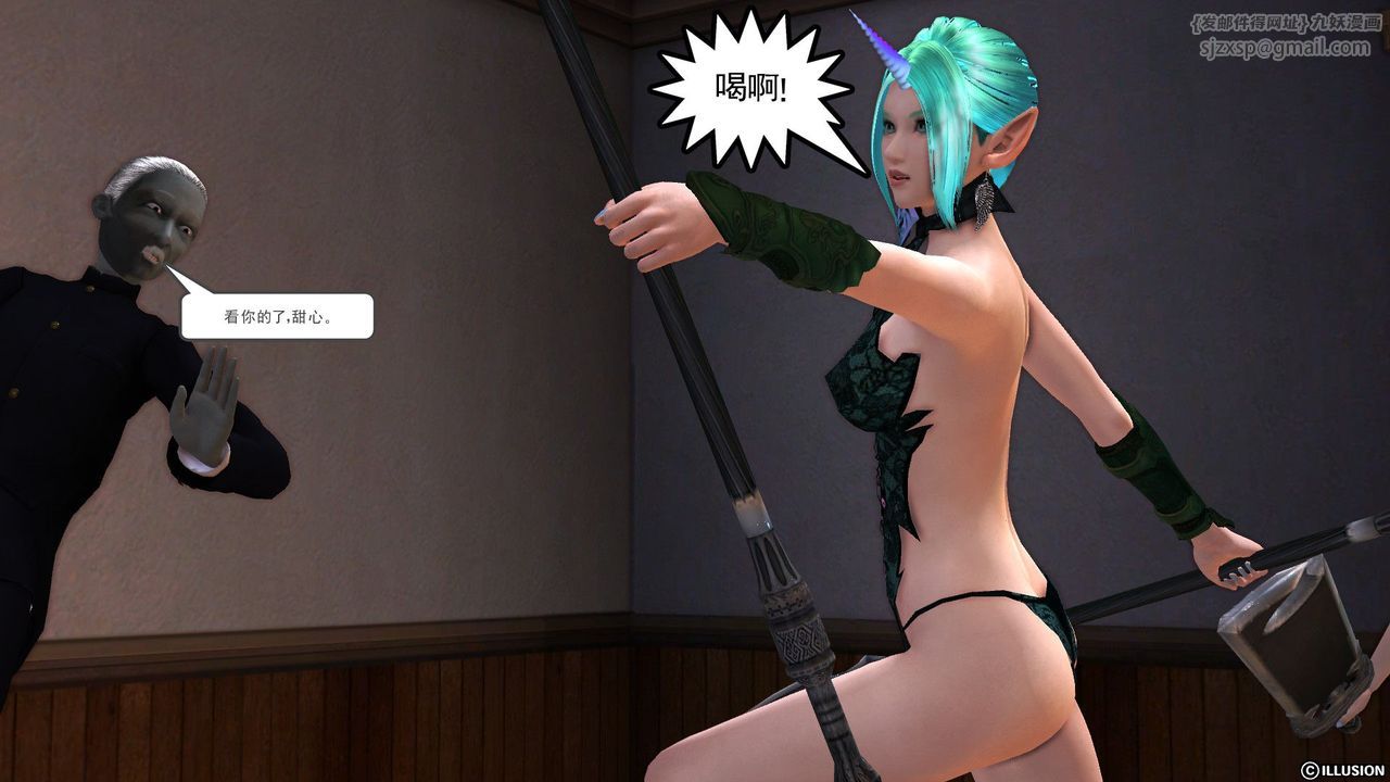 [3D]降魔传第52话