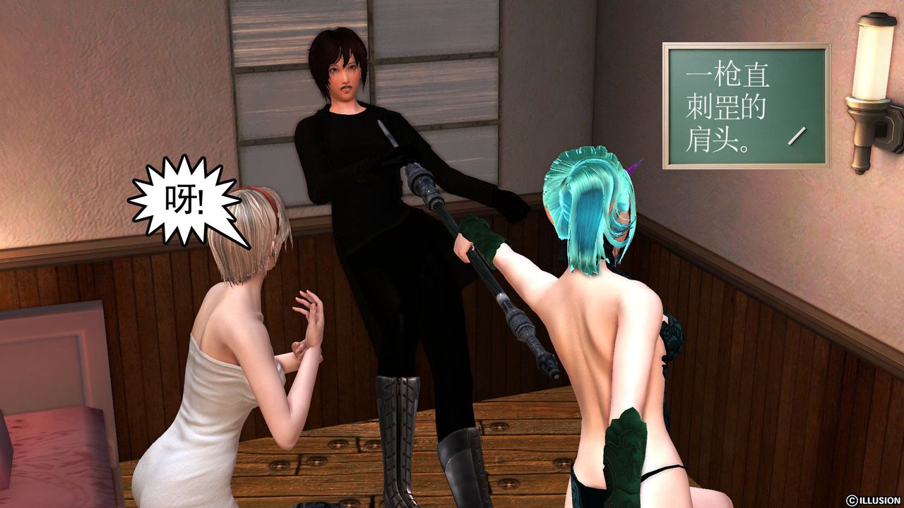 [3D]降魔传第52话