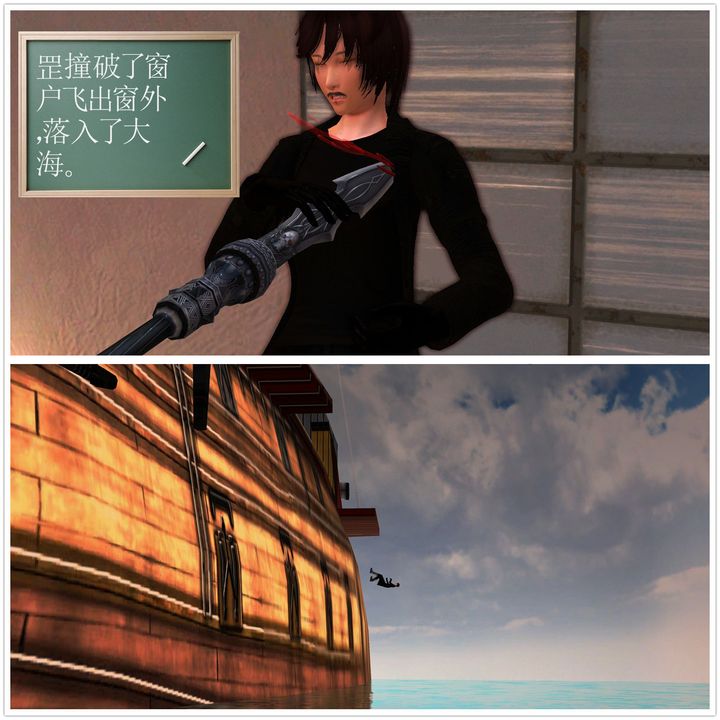 [3D]降魔傳第52話