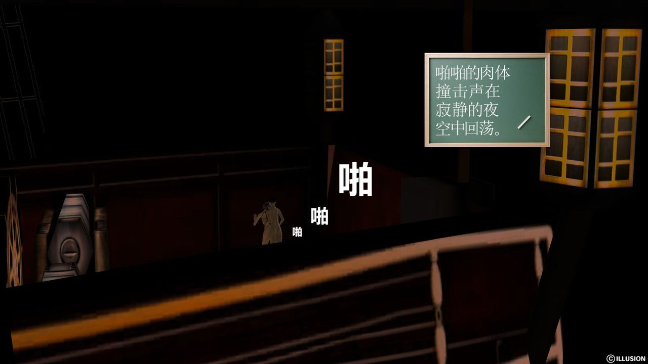 [3D]降魔傳第52話