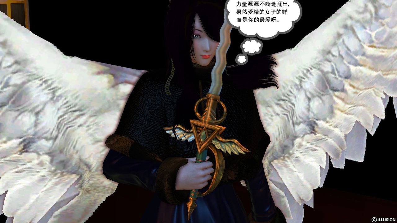 [3D]降魔傳第52話