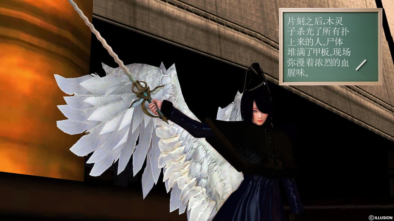 [3D]降魔传第53话