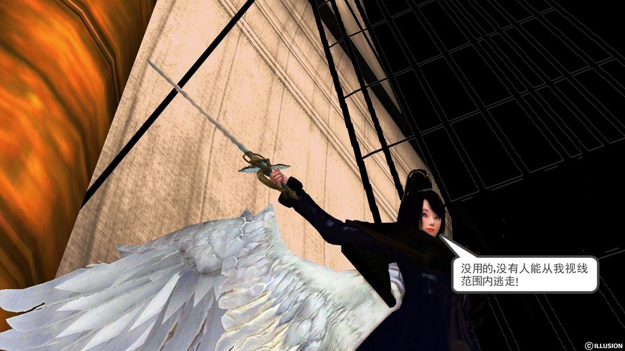 [3D]降魔傳第53話