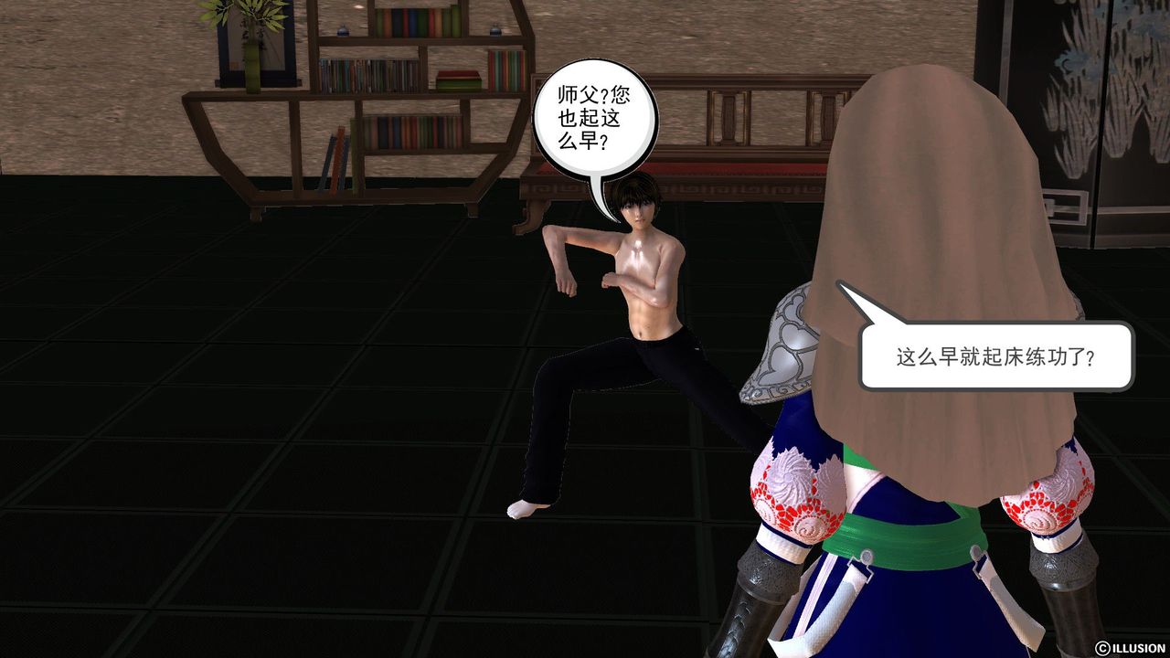 [3D]降魔傳第53話