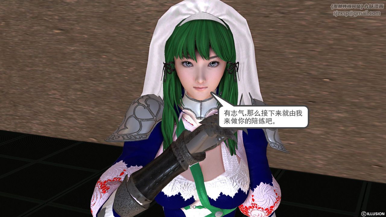 [3D]降魔傳第53話