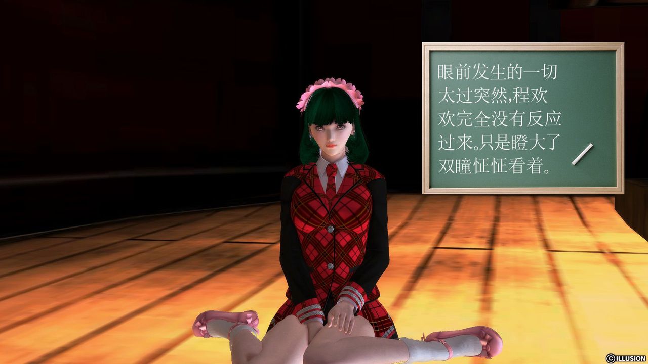 [3D]降魔传第53话