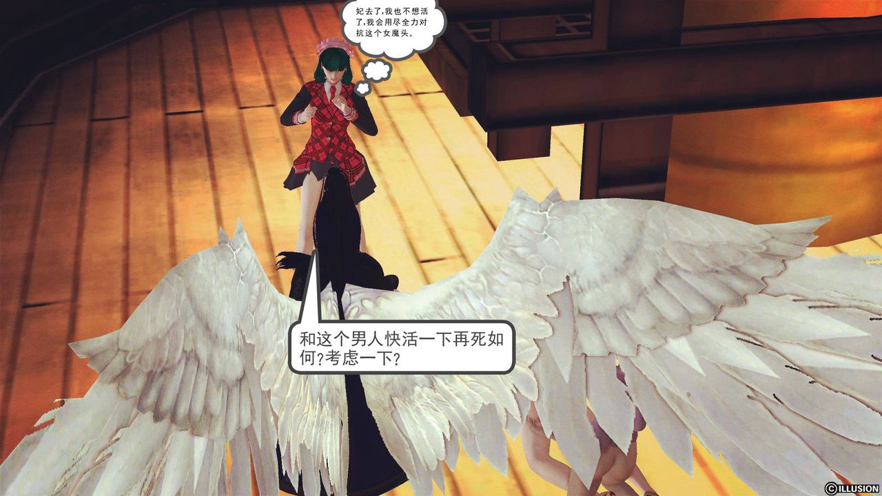 [3D]降魔传第53话