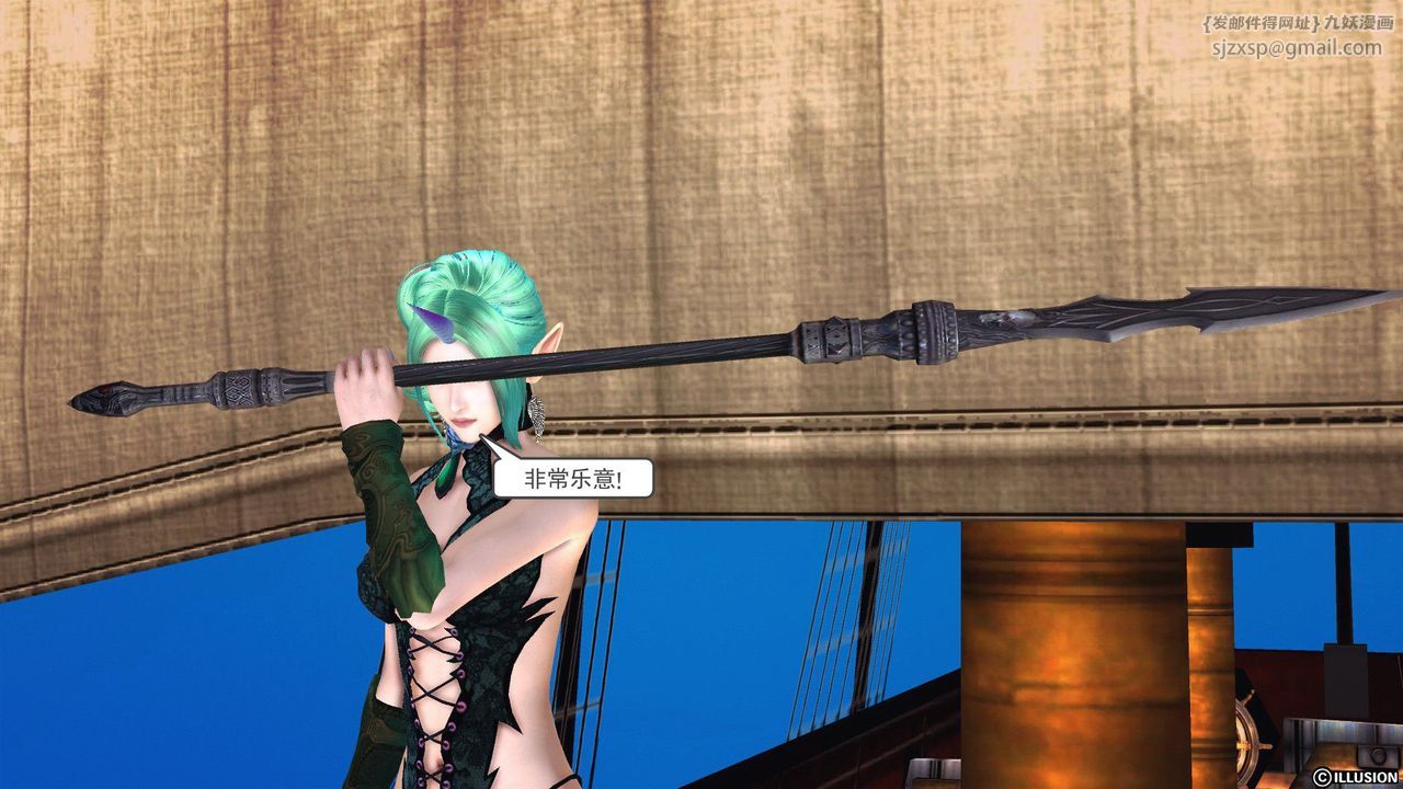 [3D]降魔传第53话