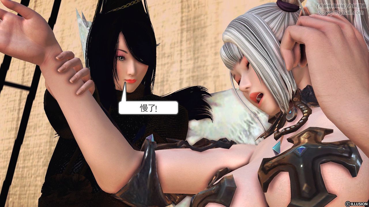 [3D]降魔傳第53話