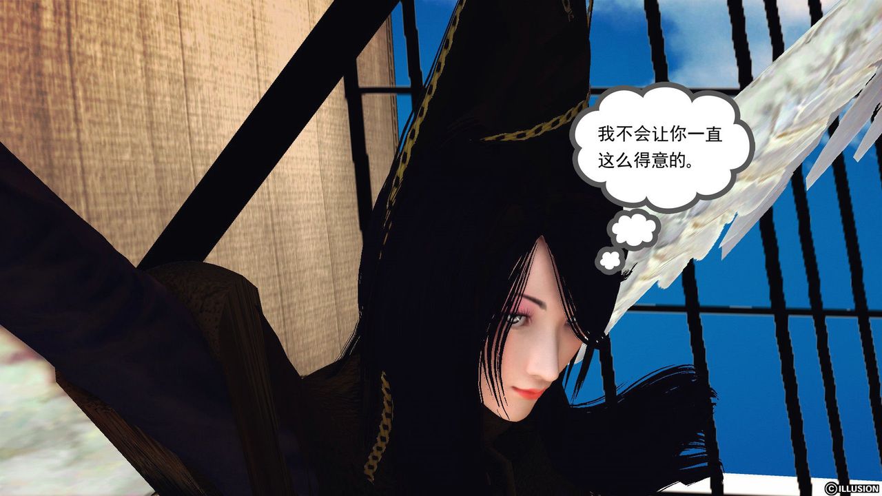 [3D]降魔傳第53話