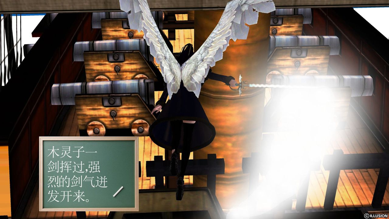 [3D]降魔传第53话