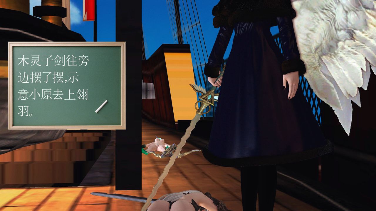 [3D]降魔传第53话