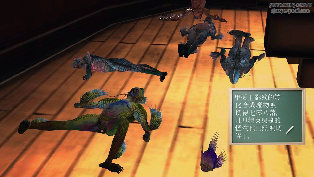 [3D]降魔傳第54話