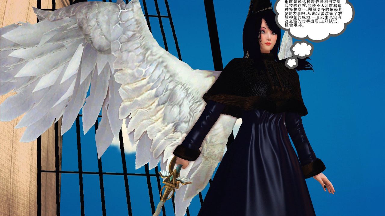 [3D]降魔传第54话