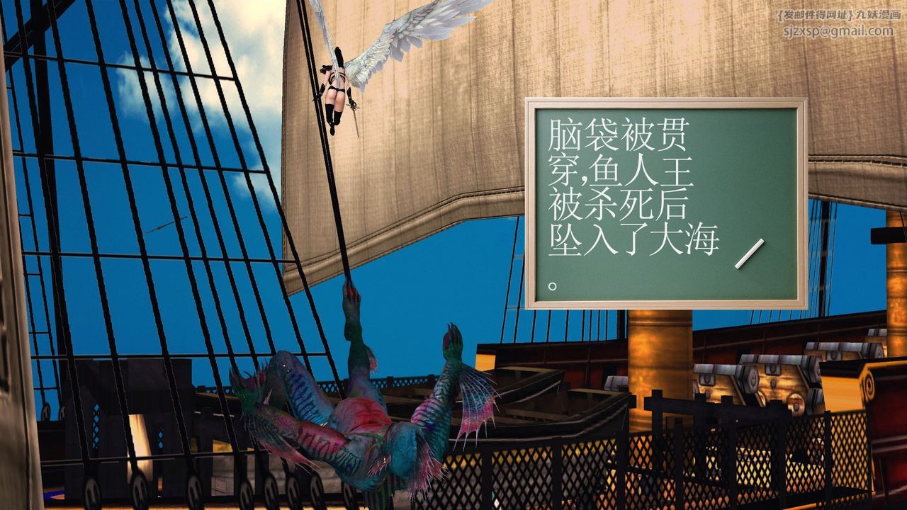 [3D]降魔傳第54話