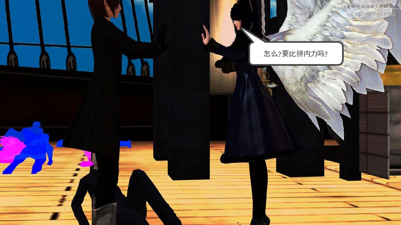 [3D]降魔传第54话