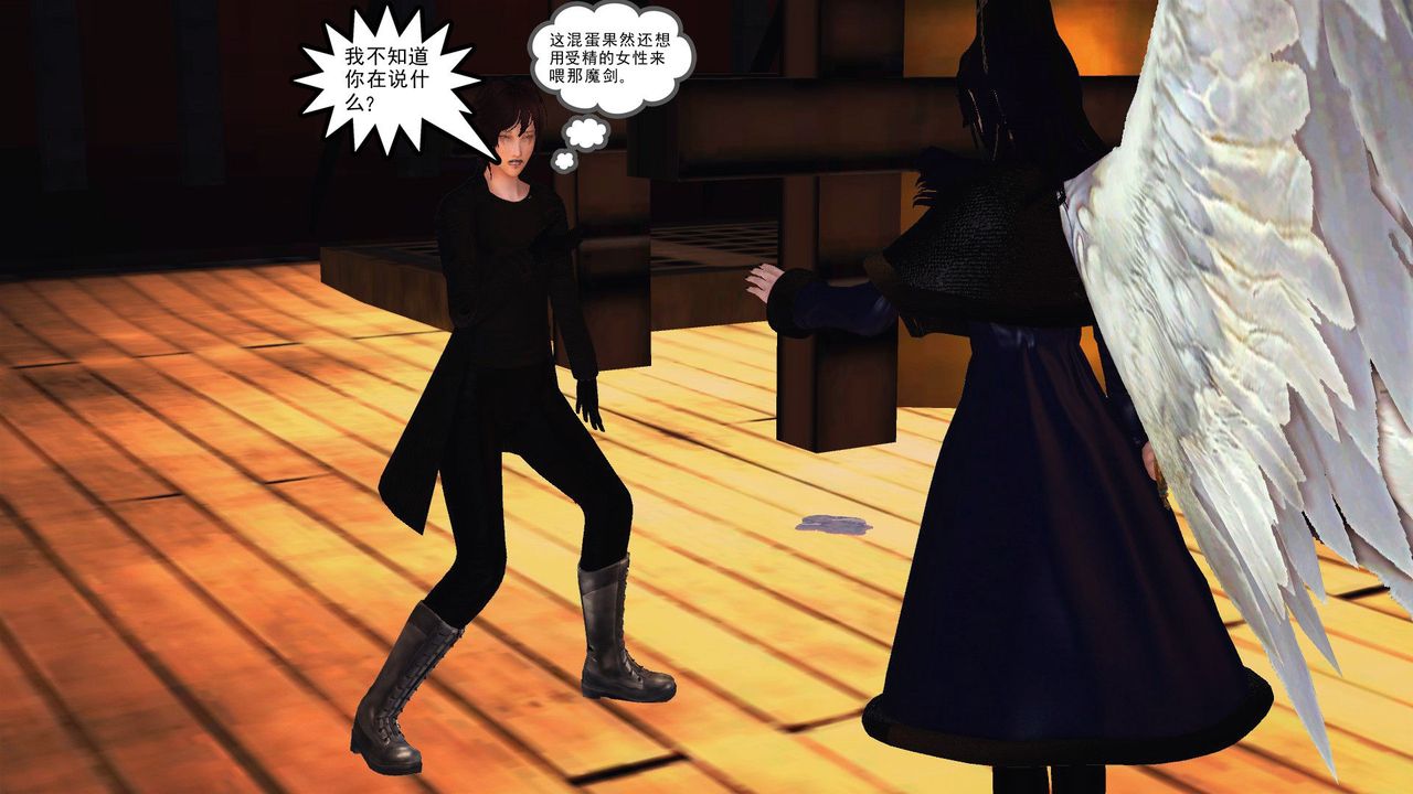 [3D]降魔传第54话