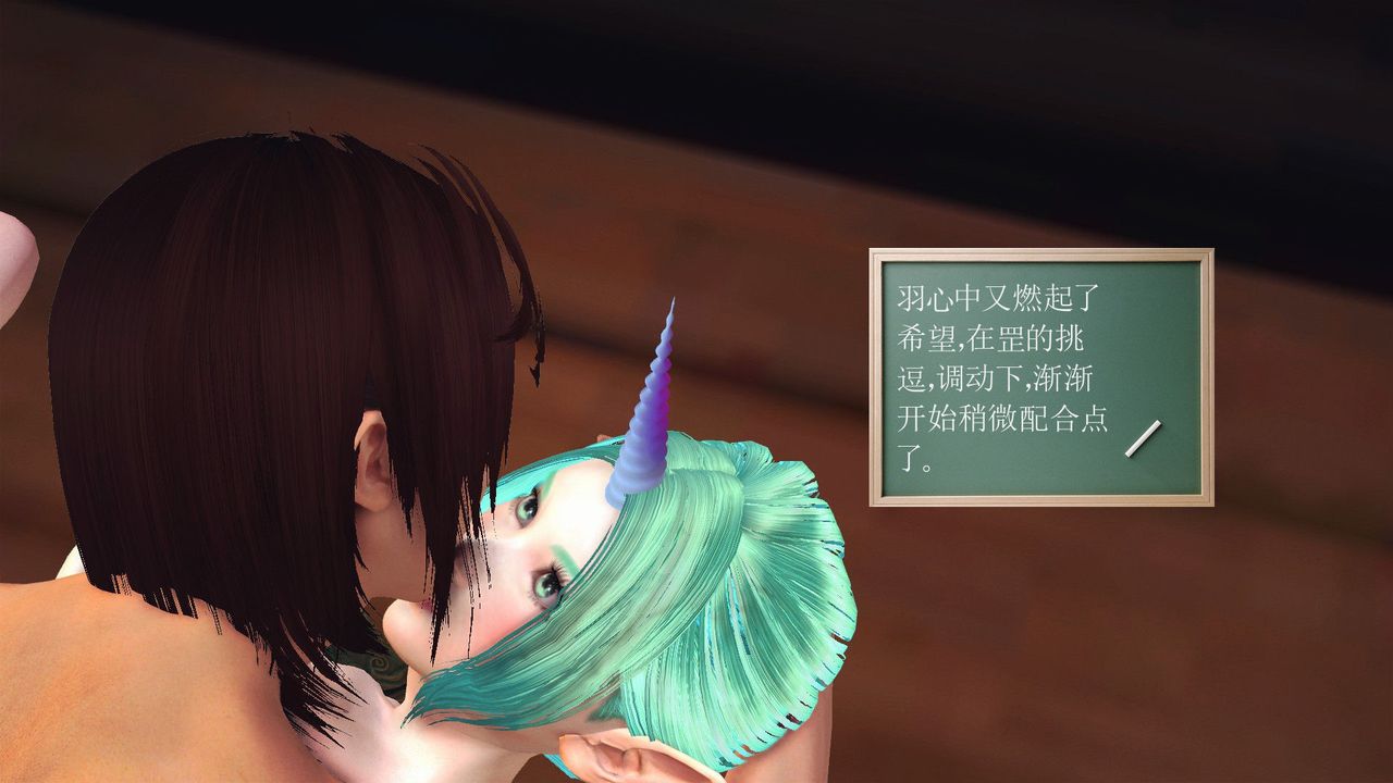 [3D]降魔傳第54話