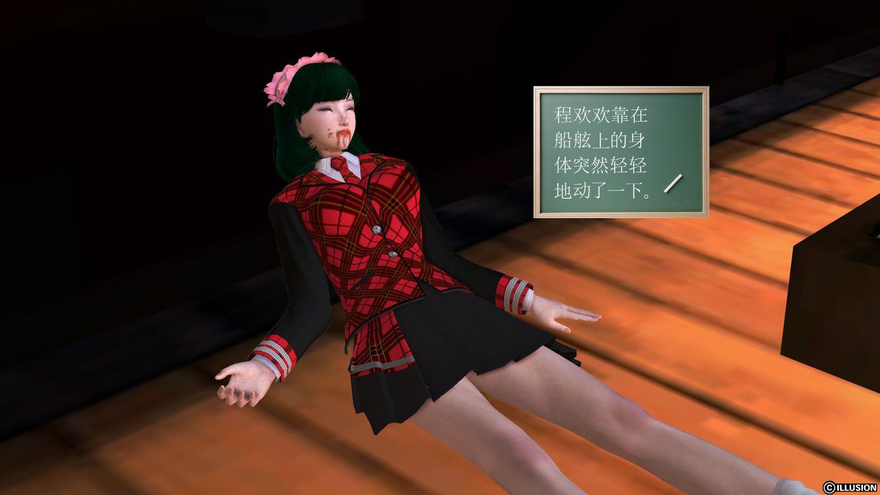 [3D]降魔傳第54話