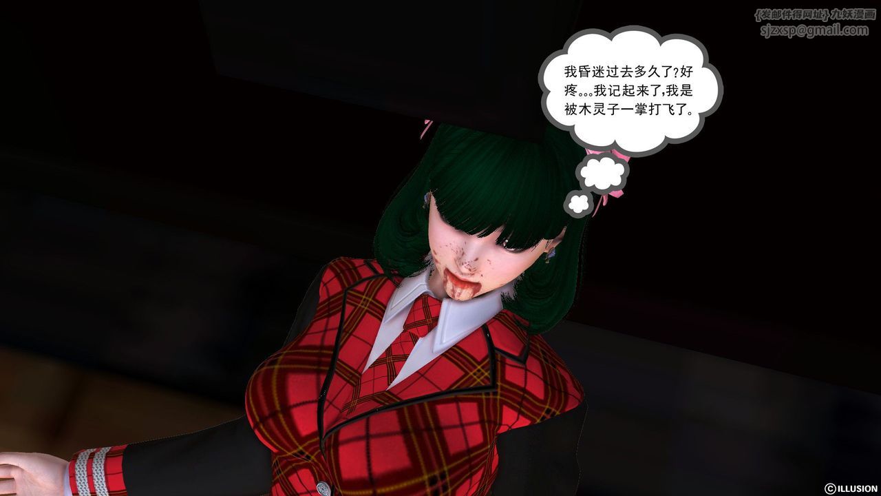 [3D]降魔传第54话