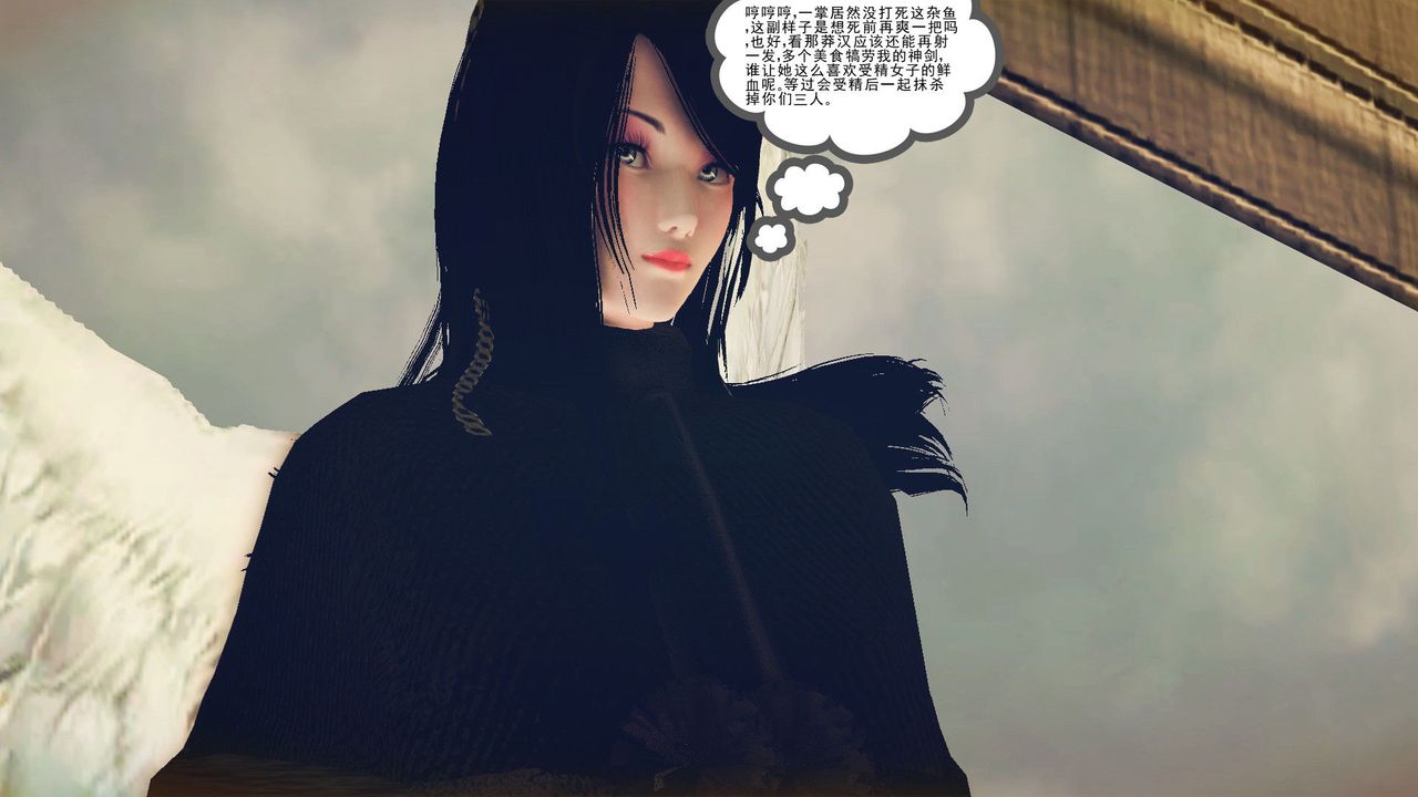 [3D]降魔传第54话