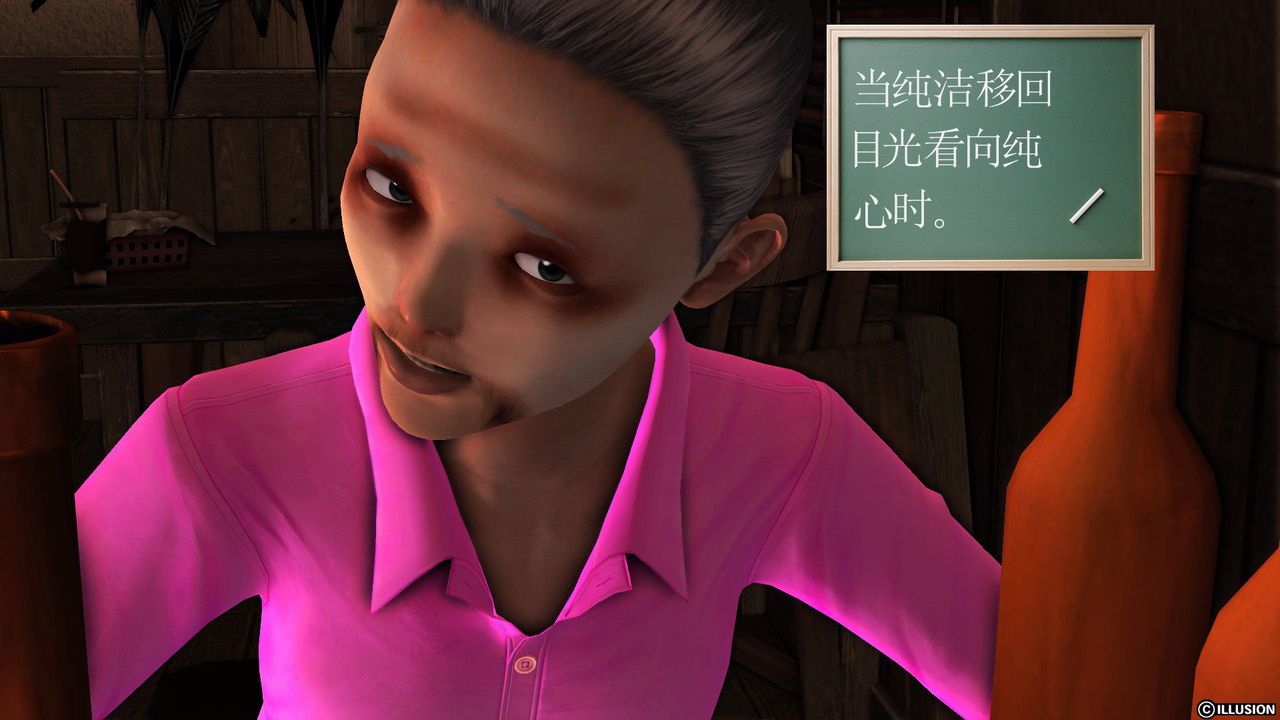 [3D]降魔傳第55話