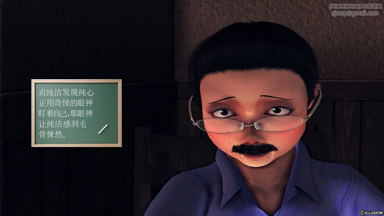 [3D]降魔傳第55話