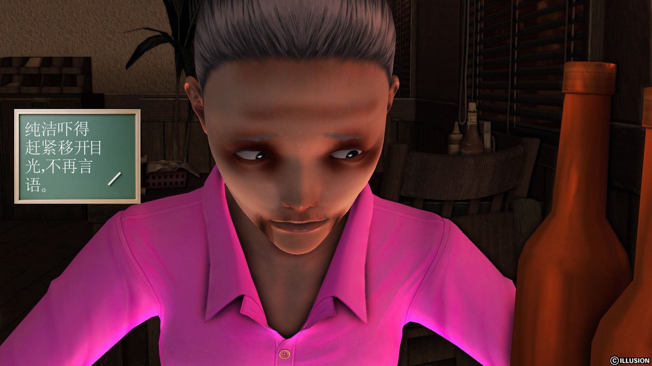 [3D]降魔傳第55話