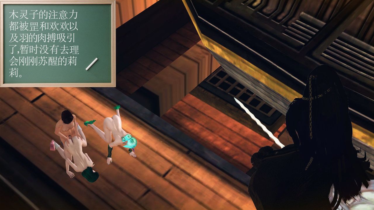 [3D]降魔傳第55話