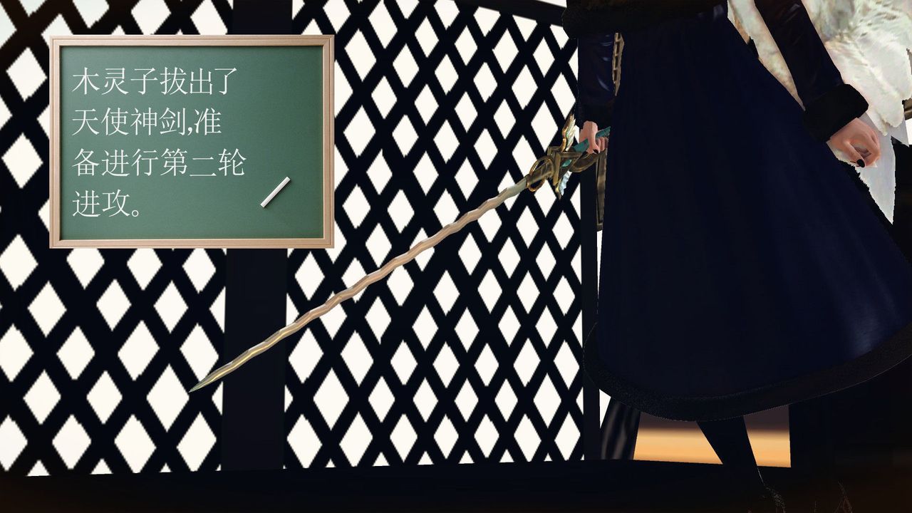 [3D]降魔傳第55話