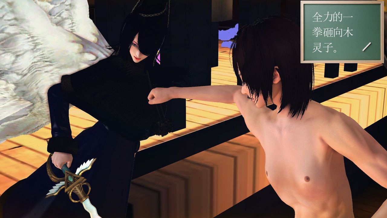 [3D]降魔傳第55話