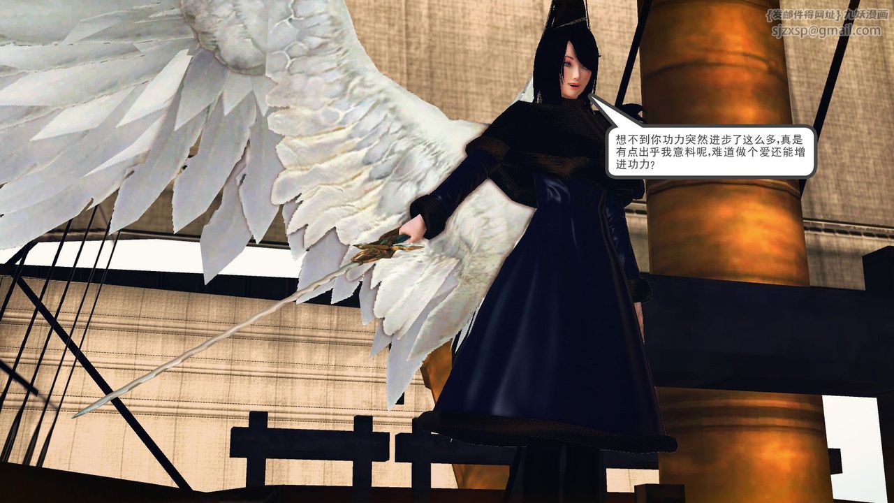 [3D]降魔傳第55話