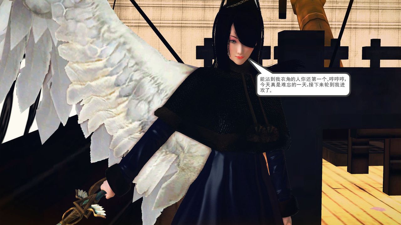 [3D]降魔传第55话