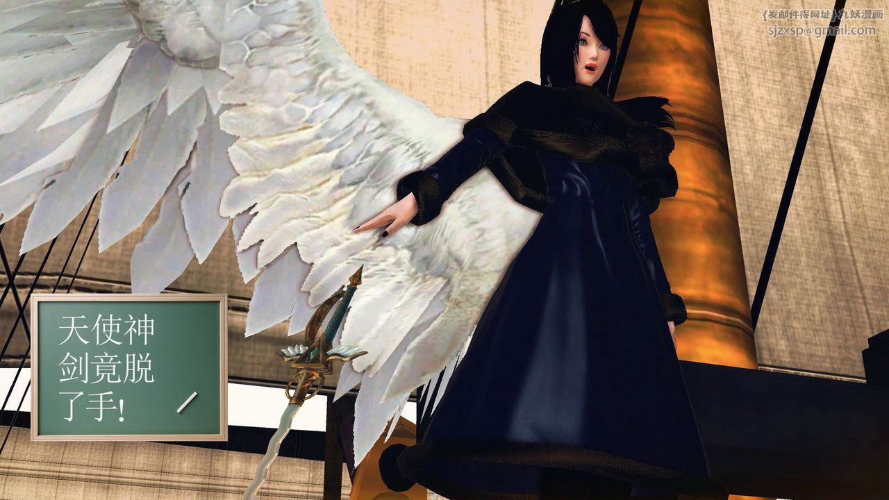 [3D]降魔传第55话