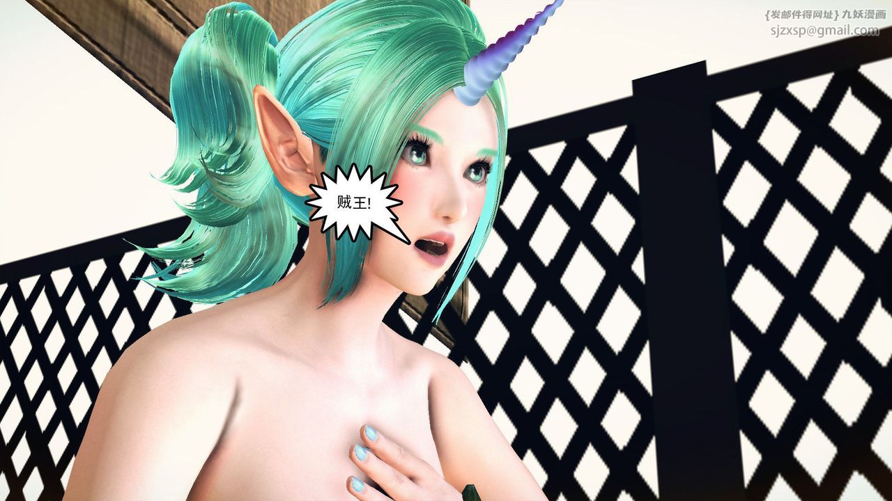 [3D]降魔傳第55話