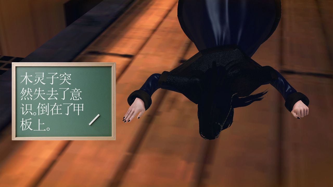 [3D]降魔传第55话