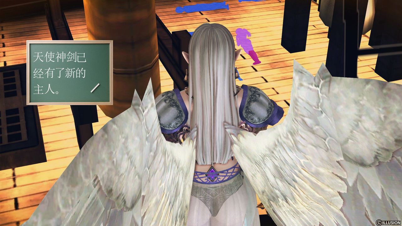 [3D]降魔傳第55話